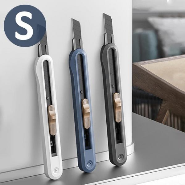 누사인 메탈 컷터 (소)