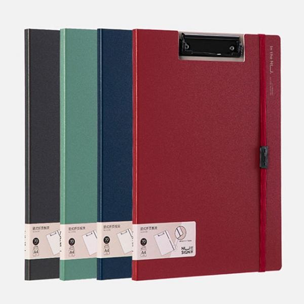 누사인 밴드 커버 클립보드