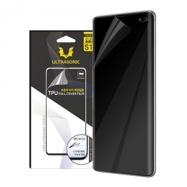 갤럭시 S21 플러스 /A82 5G 퀀텀2(SM-G996/A826) 울트라소닉 자가복원 곡면 우레탄 필름(2매) / 케이스 호환용