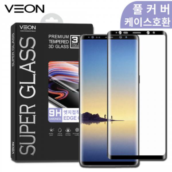 [VEON]갤럭시S10 Lite(SM-G970) 슈퍼 글라스 엣지접착 풀커버 강화유리(케이스호환)
