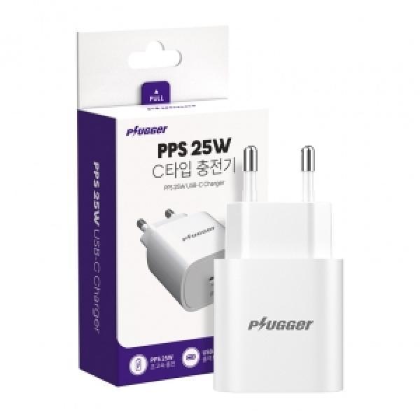 [플러거]PD 25W C타입 충전기(케이블 미포함)