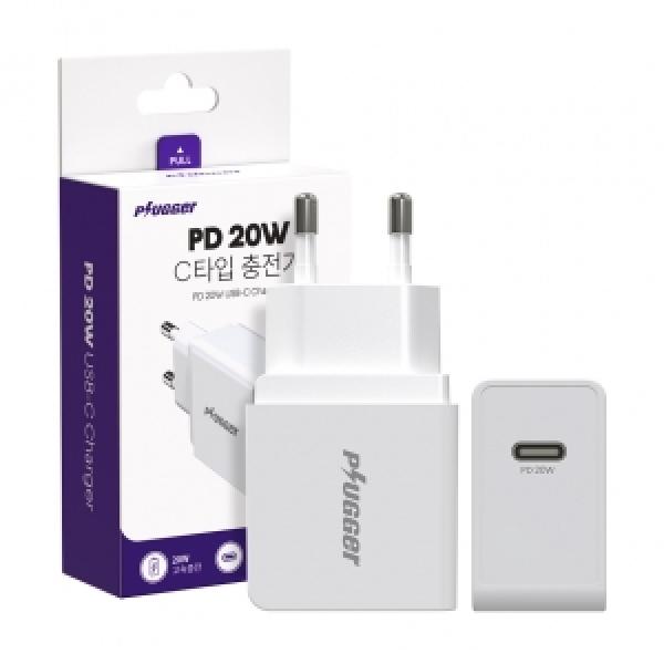 [플러거]PD 20W C타입 충전기(케이블 미포함)
