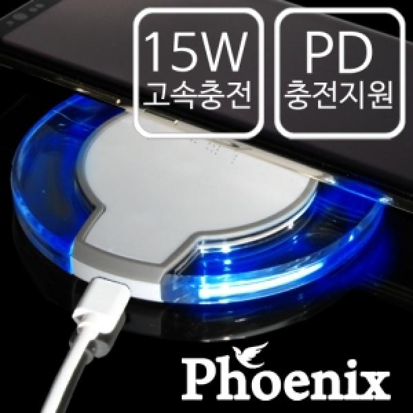 [피닉스] PD 15W LED 무선 충전패드 (TQ300)