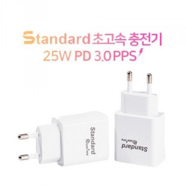 [인지] 스탠다드 PD 25W 가정용 충전헤드 - 5V 3A (케이블 미포함)