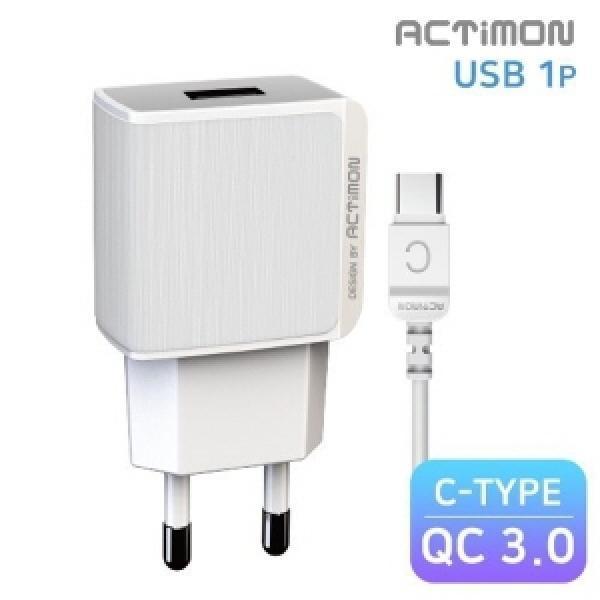 [엑티몬]USB 1포트 가정용 고속 충전기 QC3.0 (C타입 케이블 포함)