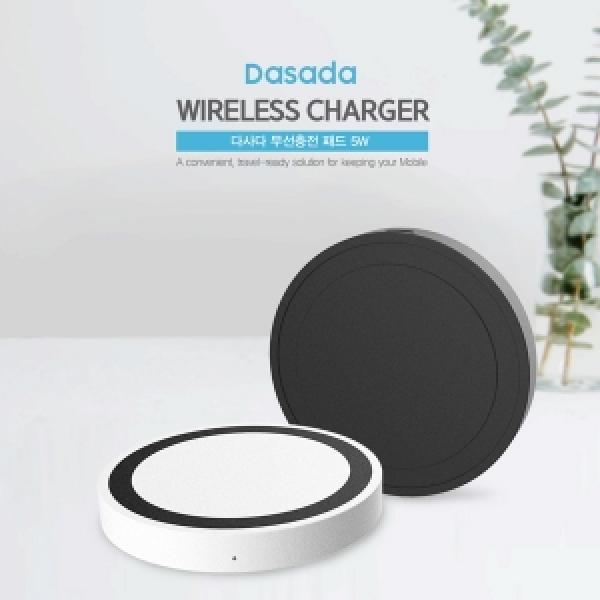 [다사다]Dasada 무선충전 패드 (케이블 미 포함)