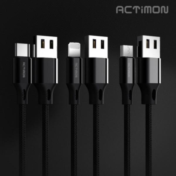 [엑티몬]메탈 고속 케이블 1.2M C타입