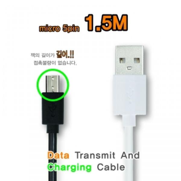 RT-E902 5핀 데이터 케이블 1.5M