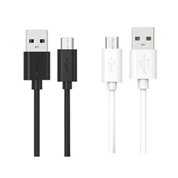 C&J 충전용 마이크로5핀 숏 케이블(20cm)