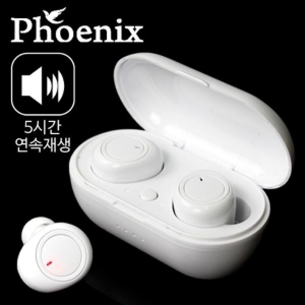 [피닉스] 비트 대용량 무선 이어폰 R-T300