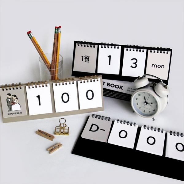 365 디데이캘린더