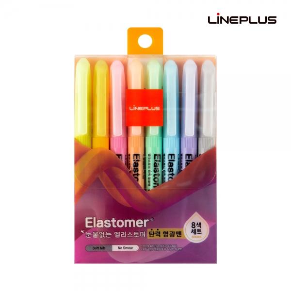 엘라스토머 탄력 형광펜 8색 세트