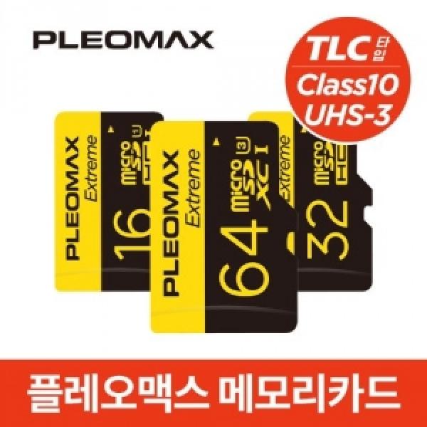 [C&J]플레오맥스 TLC Micro SD 메모리카드 [16GB]