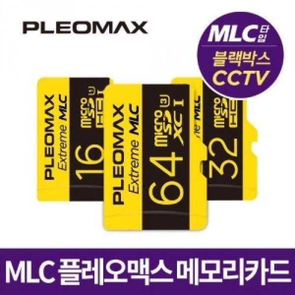 [C&J]플레오맥스 MLC Micro SD 메모리카드(블랙박스 사용가능) [32GB]