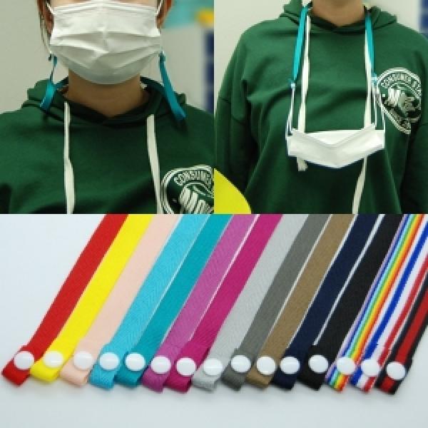 패션 마스크 스트랩(5개입 색상랜덤)