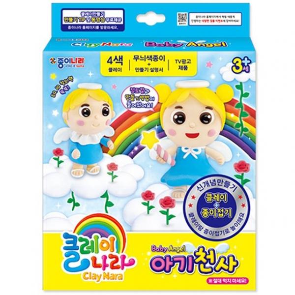 클레이나라 아기천사