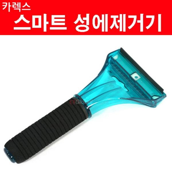 (카렉스) 스마트 성에제거기 겨울 차량관리