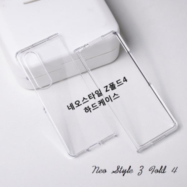 갤럭시 Z 폴드4(SM-F936) 네오스타일 클리어 하드 케이스