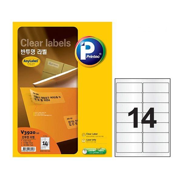 화일인덱스 라벨 30칸 20매