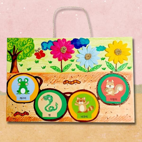 땅속 겨울 이야기