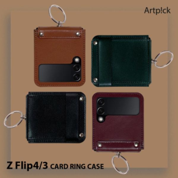 갤럭시 Z 플립4(SM-F721) 가죽 제우스 카드링 케이스