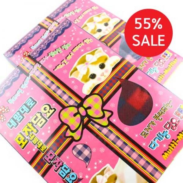 D11] 12000 내맘대로 모자담요 1개