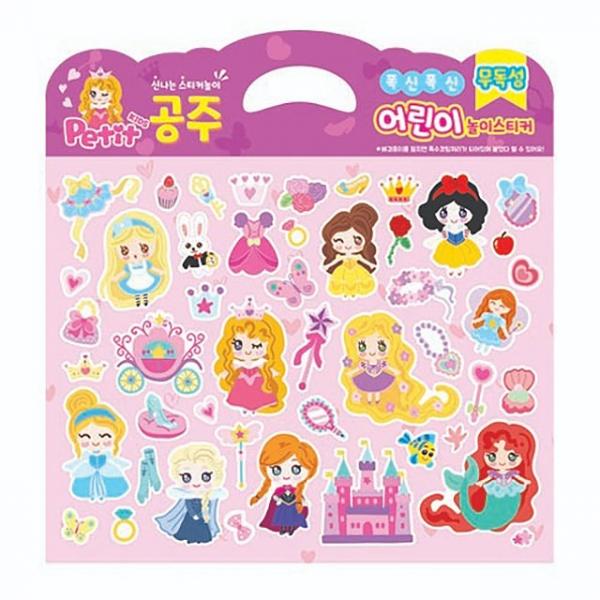 폭신폭신 어린이 놀이스티커 (공주)
