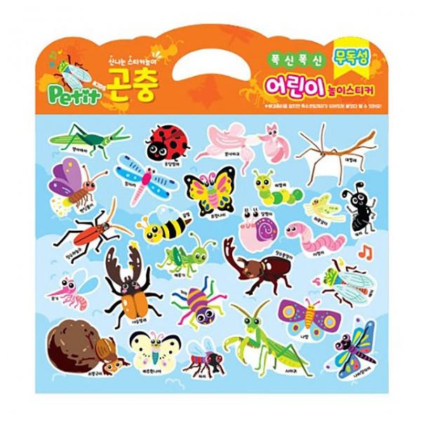 폭신폭신 어린이 놀이스티커 (곤충)
