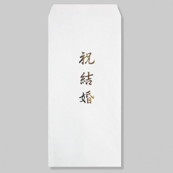 명진 경조봉투 10묶음(결혼)