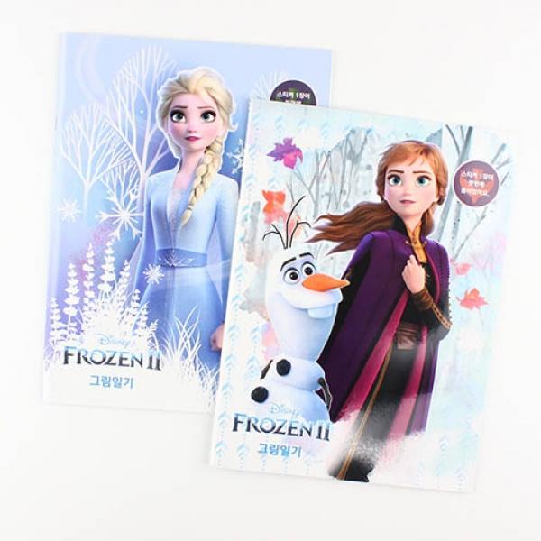 401C] 2500 겨울왕국2 그림일기 (10개세트)