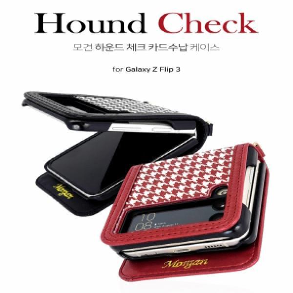 [비투엠]갤럭시 Z 플립4(SM-F721) 모건 하운드 체크 카드수납 케이스