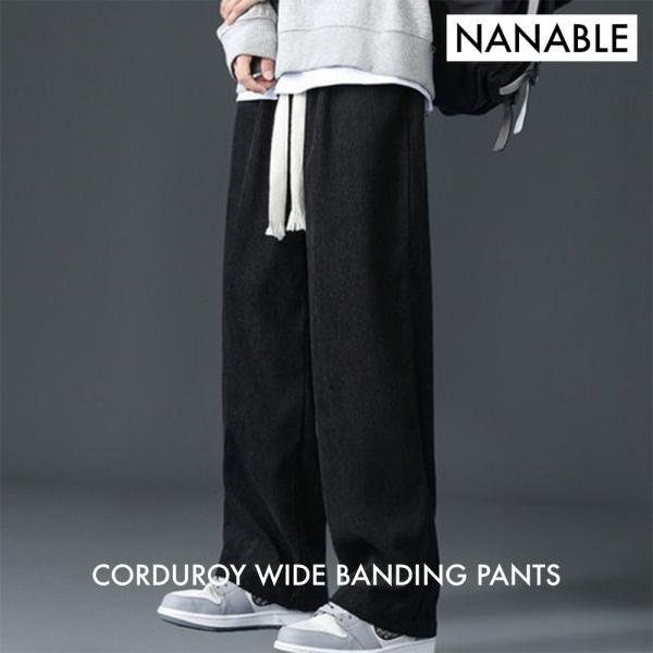 나나블 NANABLE 코듀로이 와이드 밴딩팬츠 골덴 바지 겨울 편한 바지 방한 면바지