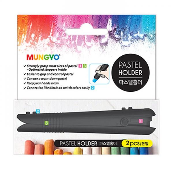 전문가용 파스텔홀더 2본입