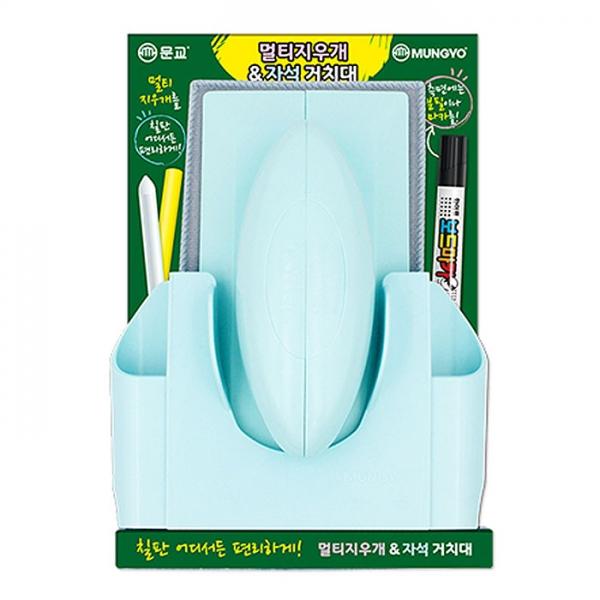 멀티지우개 자석 거치대 세트