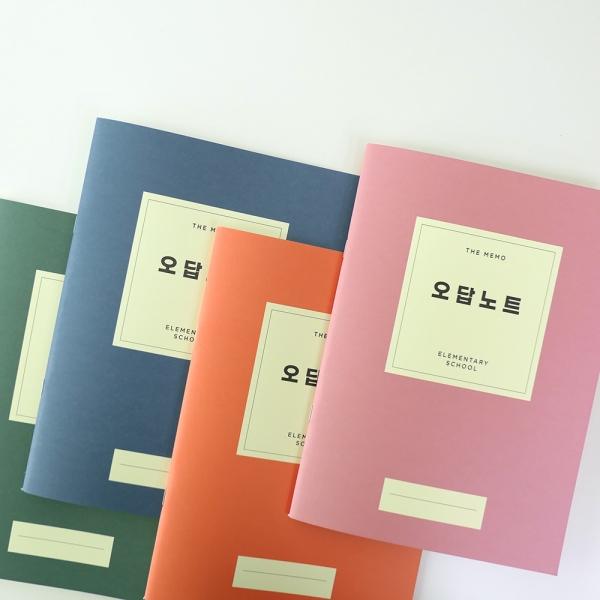 건망증GMZ 더메모 초등 오답노트