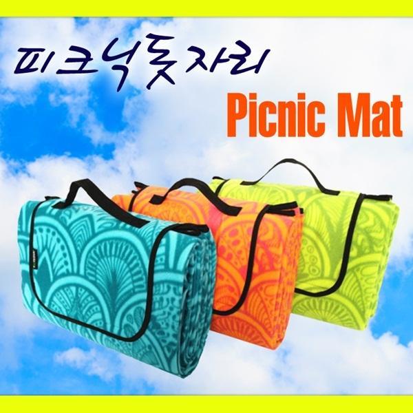 피크닉돗자리]돗자리/낚시/등산/야영/레저/캠핑용품/오토캠핑/소풍/야외활동