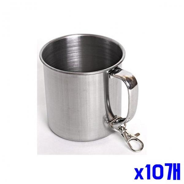 변색 없는 스텐 등산컵 250ml x10개묶음 캠핑머그컵