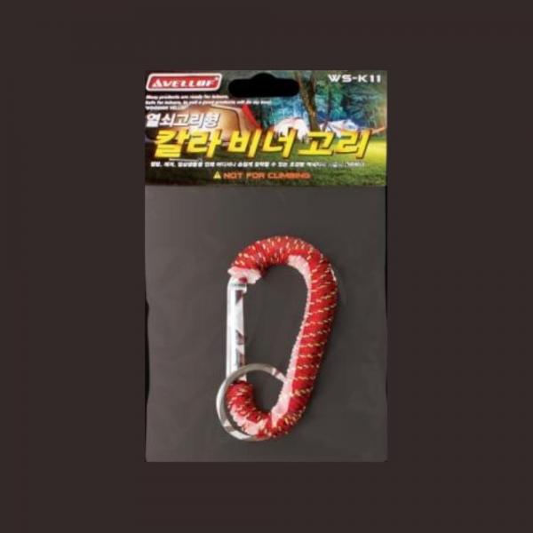 초경량 열쇠고리형 카라비너 캠핑장비 등산악세서리