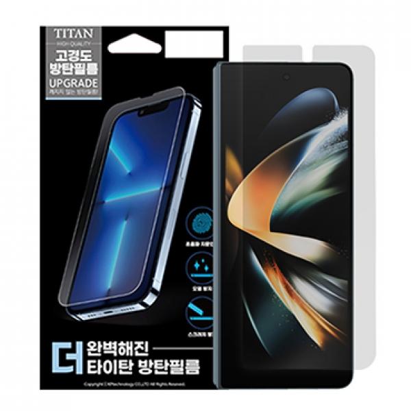 타이탄 방탄필름-5매 전면 [SM-F936] 갤럭시Z폴드4 5G