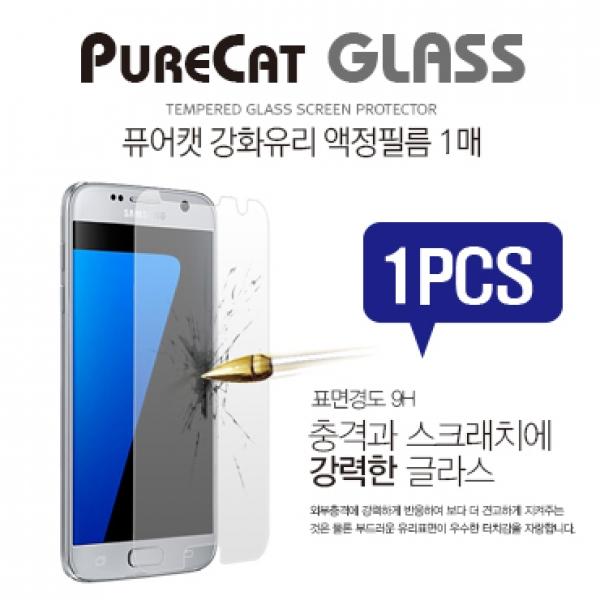 퓨어캣 태블릿 강화유리필름-1매 [SM-T580/SM-T585] 갤럭시탭A6 10.1