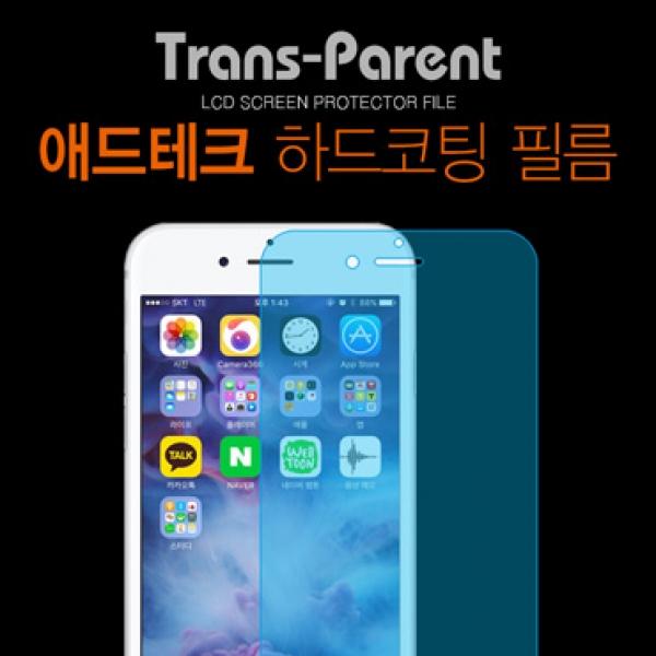 애드테크 태블릿 강화필름-2매 [SM-T335] 갤럭시탭4 8.0