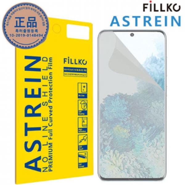 필코 칼선없는 곡면 풀커버 강화필름-2매 우레탄전면 [SM-G525] 갤럭시 X커버5(LTE)