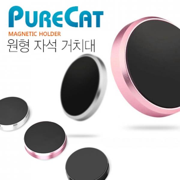 퓨어캣 원형 자석 거치대 []