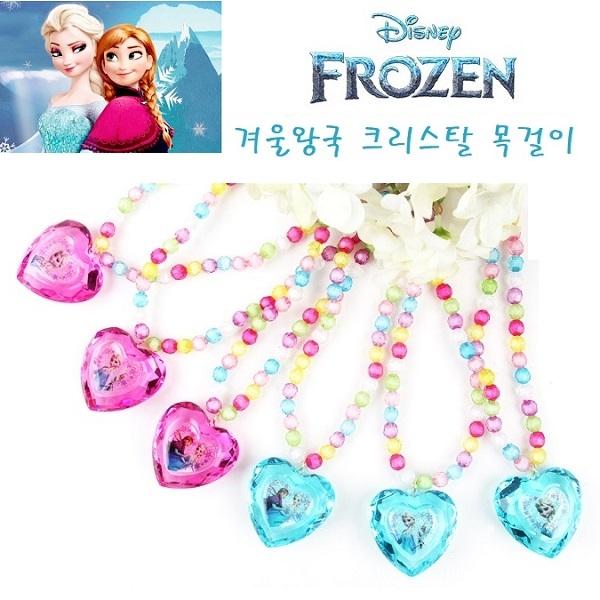 디즈니 겨울왕국 크리스탈 목걸이