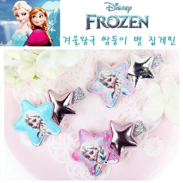디즈니 겨울왕국 엘사 별집게핀