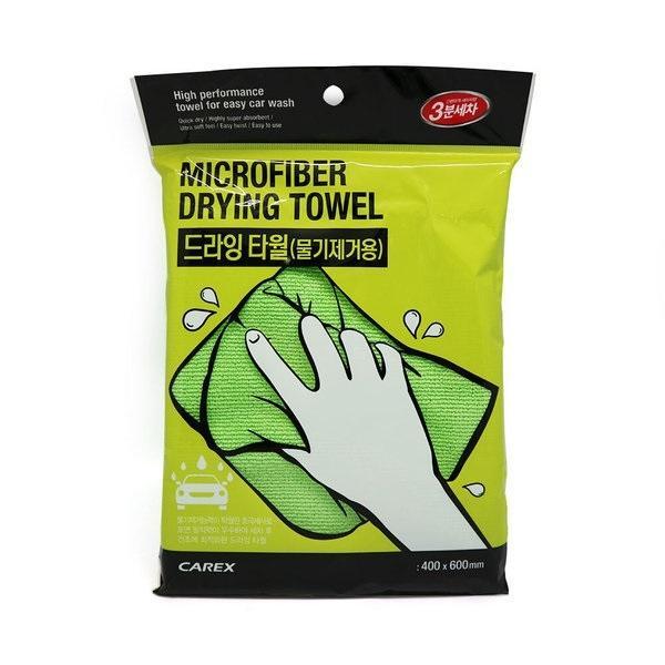 carex 3분세차 드라잉 타월 물기제거용 초극세사