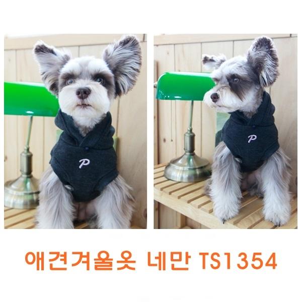 애견겨울옷 네만TS1354]애견겨울옷/개옷/애견옷/겨울옷/애완견옷/기능성애견옷/소프트애견옷/이지착용애견옷/애견용품