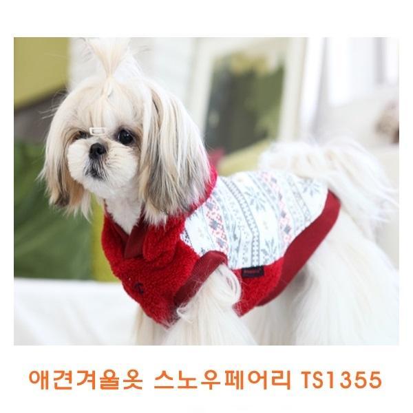 애견겨울옷 스노우페어리TS1355]애견겨울옷/개옷/애견옷/겨울옷/애완견옷/기능성애견옷/소프트애견옷/이지착용애견옷/애견용품