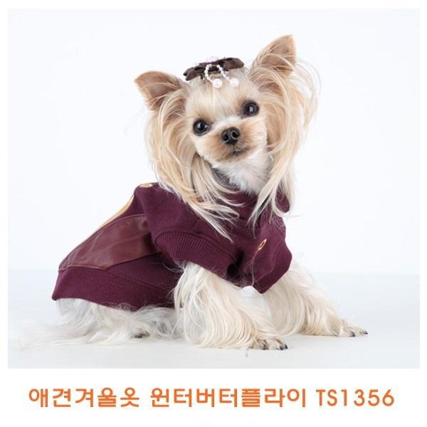 애견겨울옷 윈터버터플라이TS1356]애견겨울옷/개옷/애견옷/겨울옷/애완견옷/기능성애견옷/소프트애견옷/이지착용애견옷/애견용품