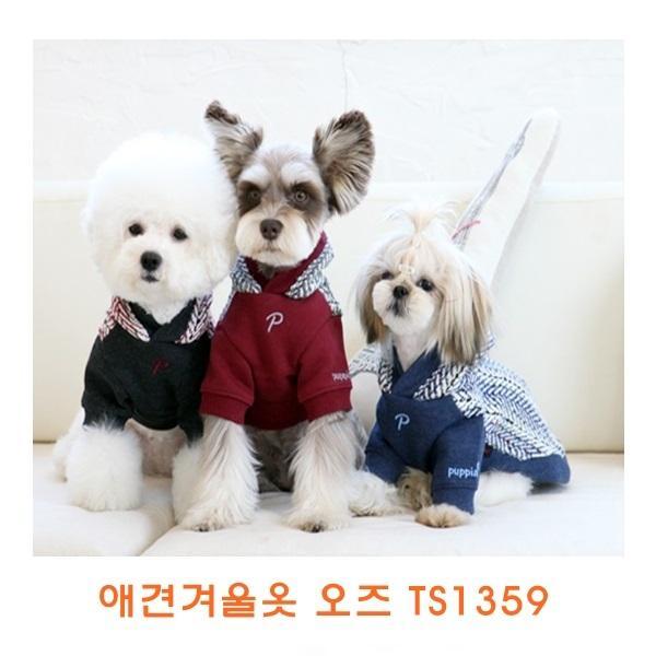 애견겨울옷 오즈TS1359]애견겨울옷/개옷/애견옷/겨울옷/애완견옷/기능성애견옷/소프트애견옷/이지착용애견옷/애견용품